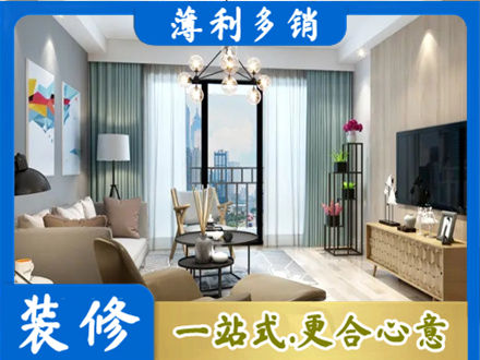 荆门本地房屋装修电话号码