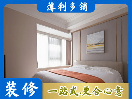 荆门装修公司42.jpg