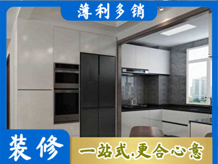 荆门装修公司41.jpg