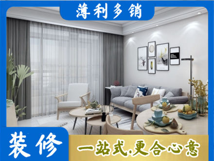 荆门装修公司40.jpg