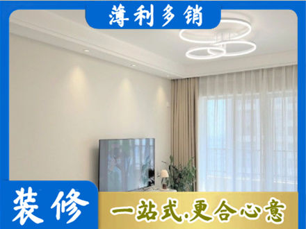 荆门装修公司39.jpg
