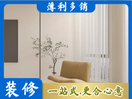 荆门装修公司38.jpg