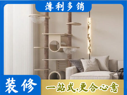 荆门装修公司37.jpg