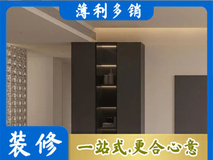 荆门柜子定制