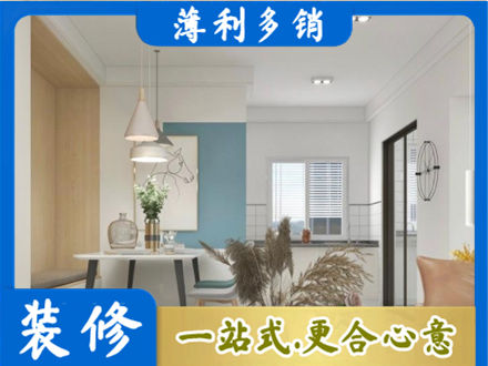 荆门装修公司35.jpg