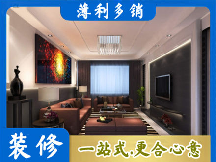 荆门装修公司34.jpg