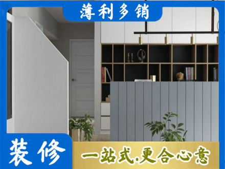 荆门装修公司32.jpg