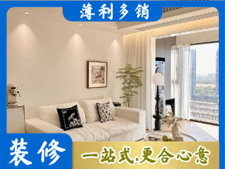 荆门装修公司18.jpg