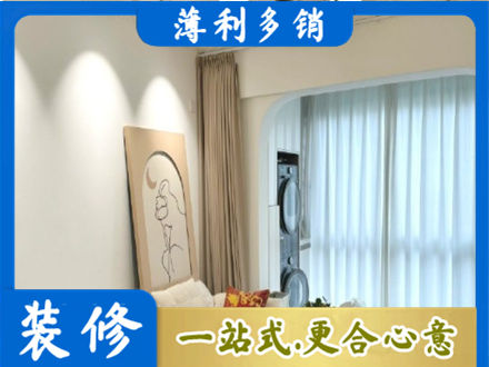 荆门装修公司20.jpg
