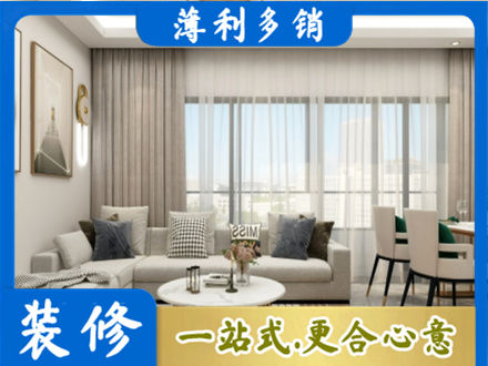 荆门装修公司21.jpg