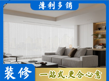 荆门装修公司22.jpg