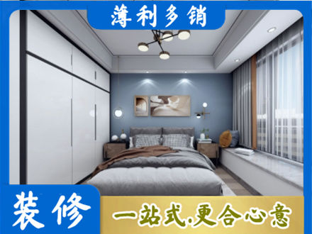荆门装修公司23.jpg