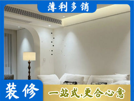 荆门装修公司24.jpg