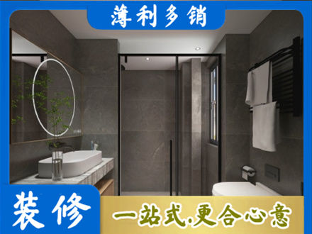 荆门装修公司25.jpg