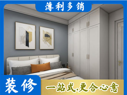 荆门装修公司26.jpg