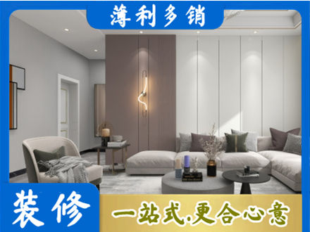 荆门装修公司27.jpg
