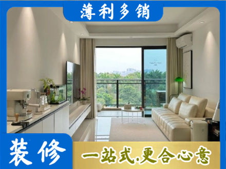 荆门装修公司28.jpg