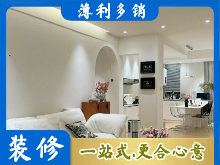 荆门装修公司17.jpg