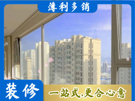 荆门阳台封窗1.jpg