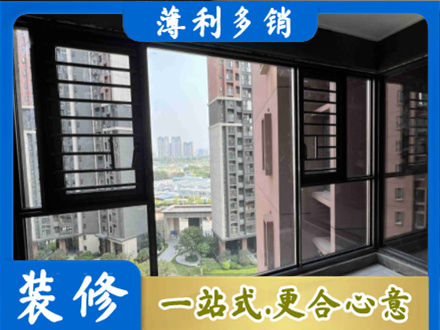 荆门阳台封窗2.jpg