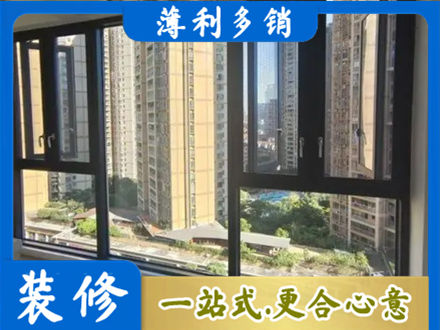 荆门阳台封窗3.jpg