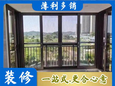 荆门阳台封窗4.jpg
