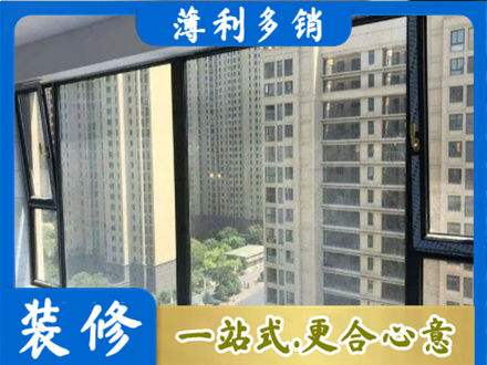 荆门阳台封窗5.jpg