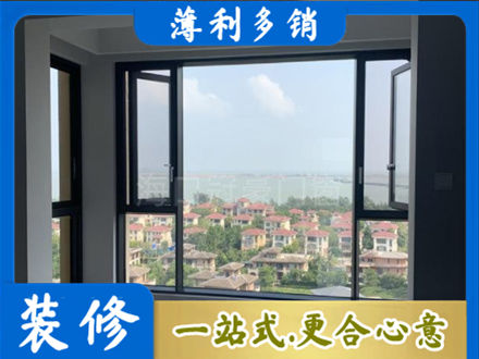 荆门阳台封窗7.jpg