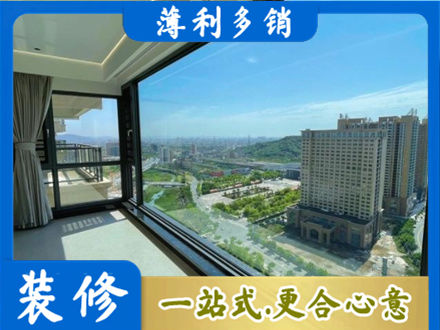 荆门阳台封窗9.jpg
