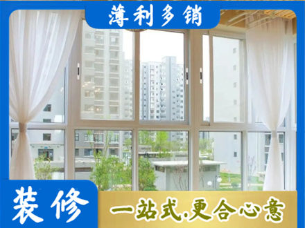 荆门阳台封窗10.jpg