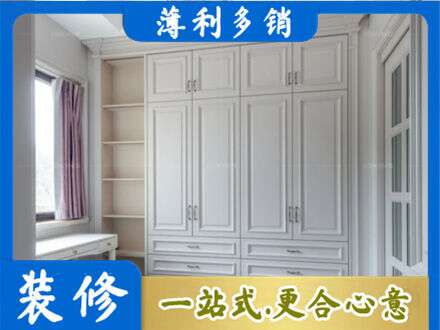 荆门定制衣柜鞋柜餐边柜.jpg