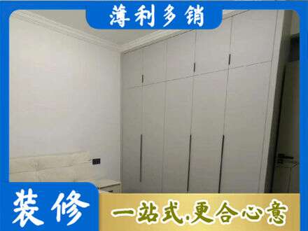 荆门定制衣柜