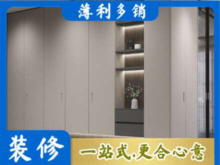 荆门定制衣柜鞋柜餐边柜4.jpg