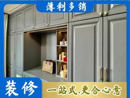 荆门定制衣柜鞋柜餐边柜5.jpg