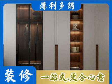 荆门定制衣柜鞋柜餐边柜7.jpg
