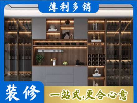 荆门酒柜定制