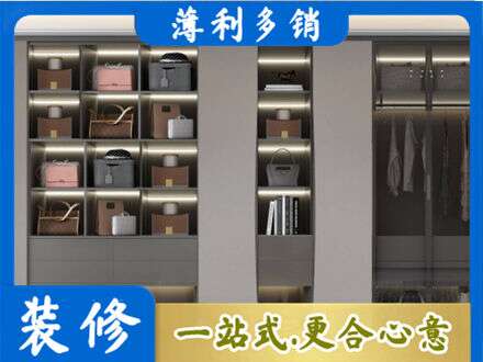 荆门定制衣柜鞋柜餐边柜12.jpg