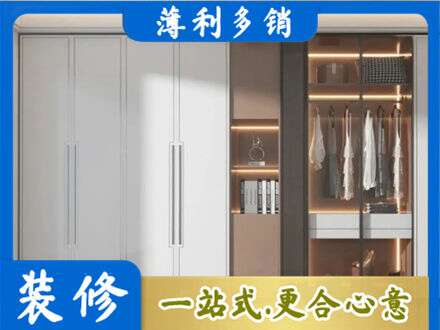 荆门定制衣柜鞋柜餐边柜13.jpg