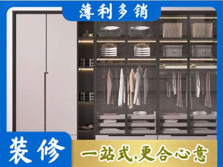 荆门定制衣柜鞋柜餐边柜21.jpg