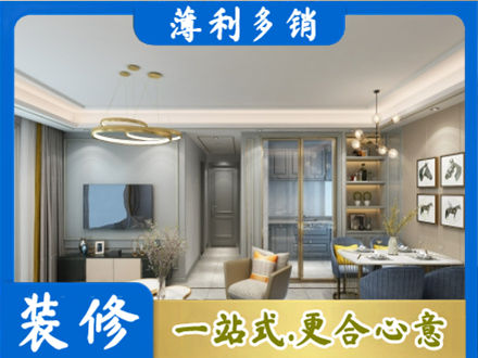 荆门装修公司19.jpg
