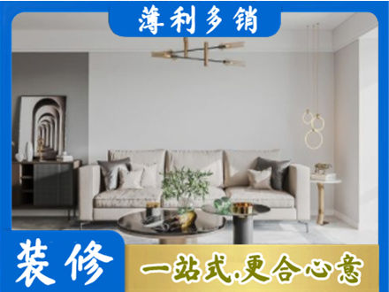 荆门装修公司2.jpg