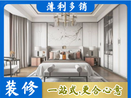 荆门卧室装修案例