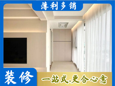荆门本地阳台家电安装