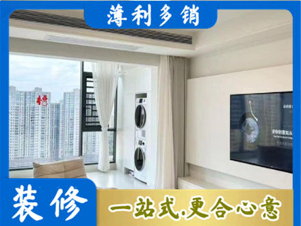 荆门装修公司12.jpg